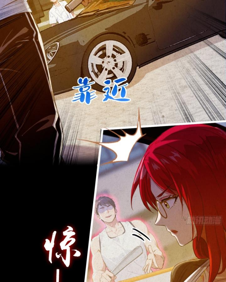 Ngươi Cấp Bậc Gì Dám Giả Bộ Trước Mặt Bảy Sư Tỷ Của Ta? Chapter 38 - Trang 2