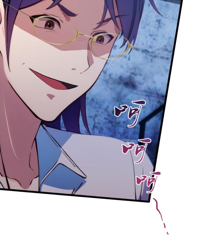 Ngươi Cấp Bậc Gì Dám Giả Bộ Trước Mặt Bảy Sư Tỷ Của Ta? Chapter 38 - Trang 2