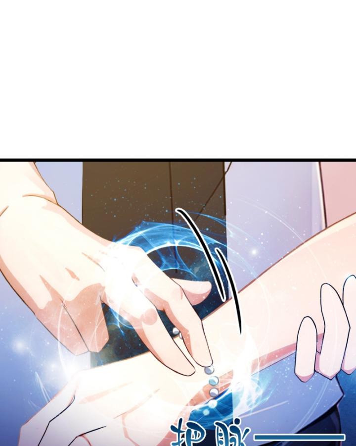 Ngươi Cấp Bậc Gì Dám Giả Bộ Trước Mặt Bảy Sư Tỷ Của Ta? Chapter 39 - Trang 2