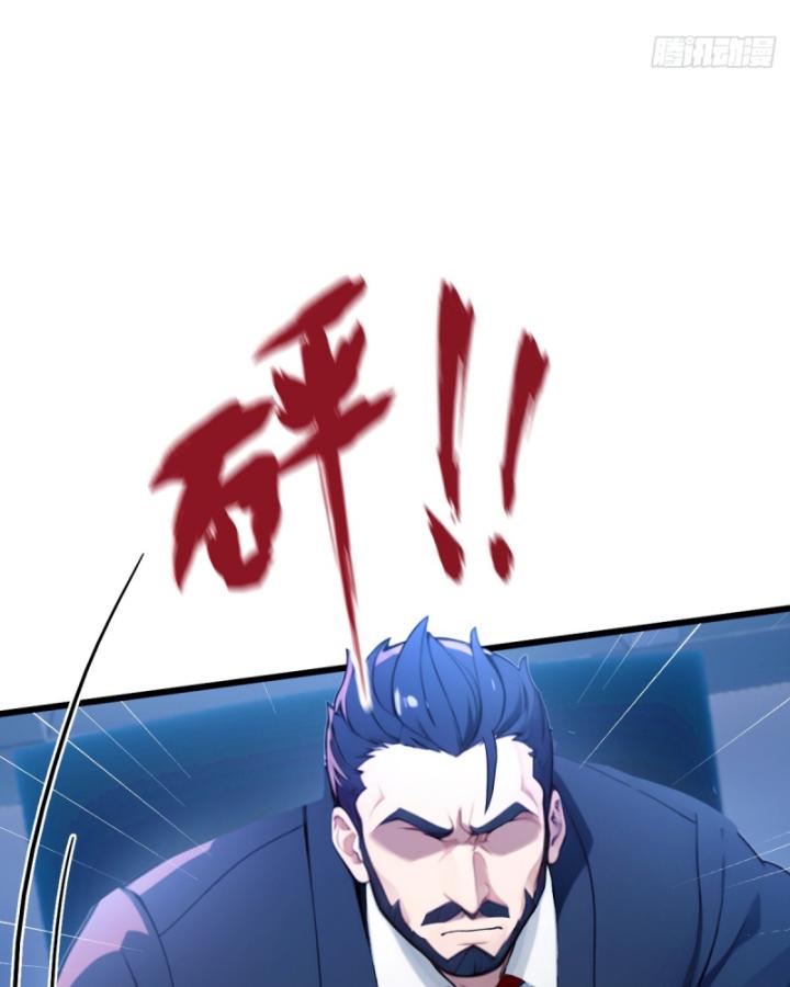 Ngươi Cấp Bậc Gì Dám Giả Bộ Trước Mặt Bảy Sư Tỷ Của Ta? Chapter 39 - Trang 2