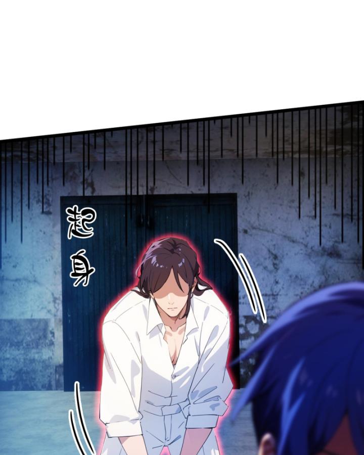 Ngươi Cấp Bậc Gì Dám Giả Bộ Trước Mặt Bảy Sư Tỷ Của Ta? Chapter 39 - Trang 2