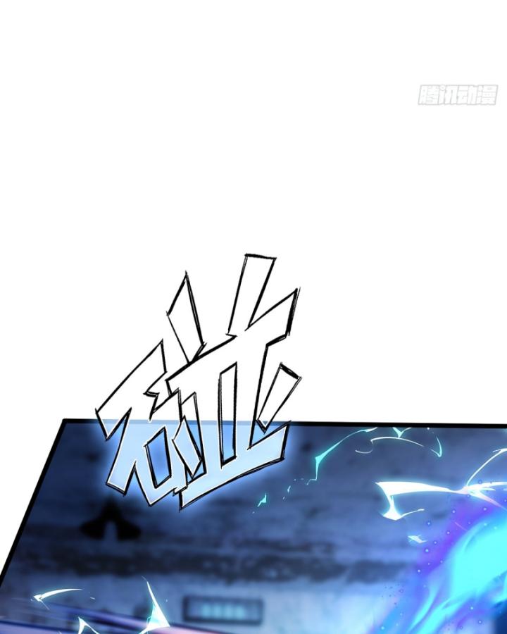 Ngươi Cấp Bậc Gì Dám Giả Bộ Trước Mặt Bảy Sư Tỷ Của Ta? Chapter 39 - Trang 2