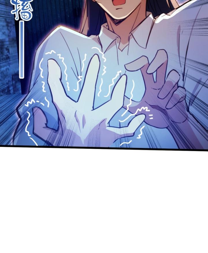 Ngươi Cấp Bậc Gì Dám Giả Bộ Trước Mặt Bảy Sư Tỷ Của Ta? Chapter 39 - Trang 2