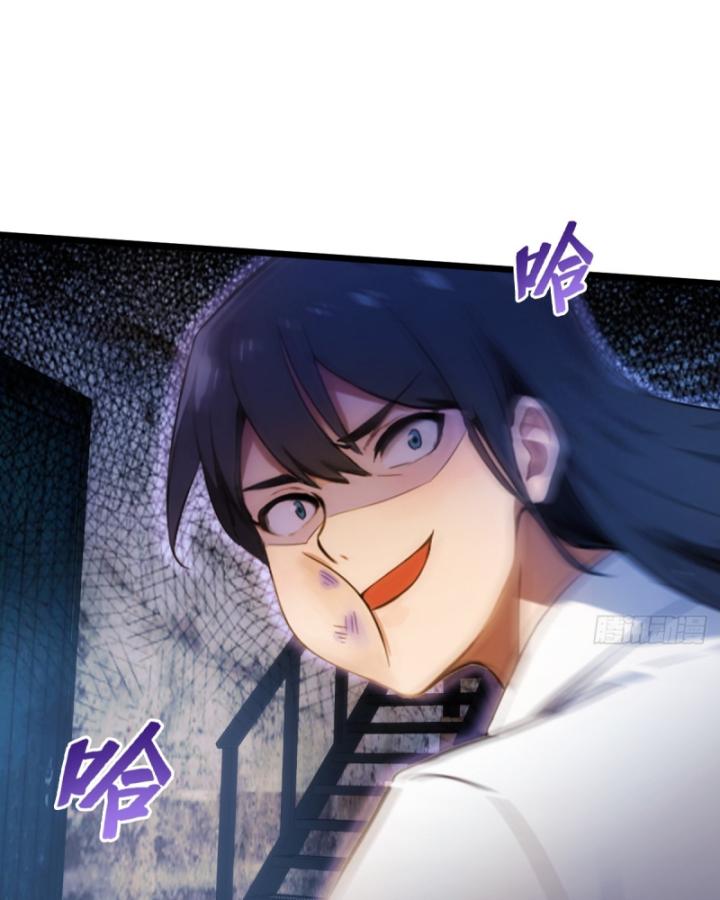 Ngươi Cấp Bậc Gì Dám Giả Bộ Trước Mặt Bảy Sư Tỷ Của Ta? Chapter 39 - Trang 2