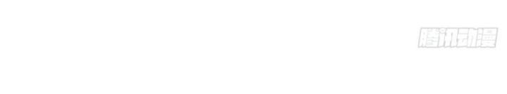 Ngươi Cấp Bậc Gì Dám Giả Bộ Trước Mặt Bảy Sư Tỷ Của Ta? Chapter 4 - Trang 2