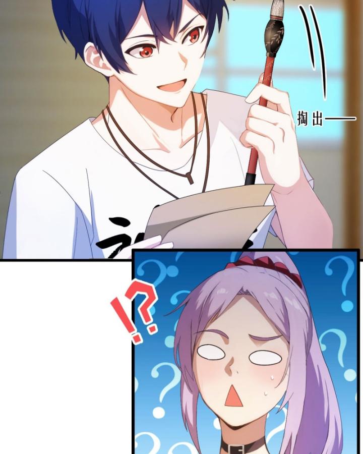 Ngươi Cấp Bậc Gì Dám Giả Bộ Trước Mặt Bảy Sư Tỷ Của Ta? Chapter 4 - Trang 2