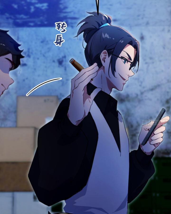 Ngươi Cấp Bậc Gì Dám Giả Bộ Trước Mặt Bảy Sư Tỷ Của Ta? Chapter 42 - Trang 2