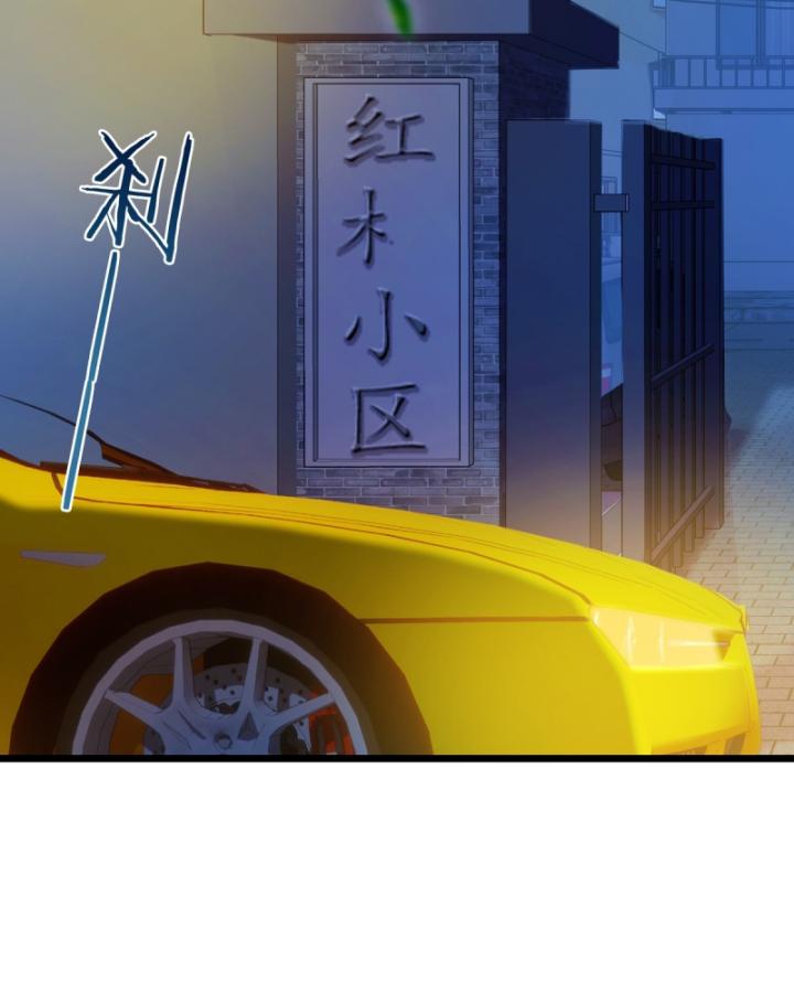 Ngươi Cấp Bậc Gì Dám Giả Bộ Trước Mặt Bảy Sư Tỷ Của Ta? Chapter 42 - Trang 2