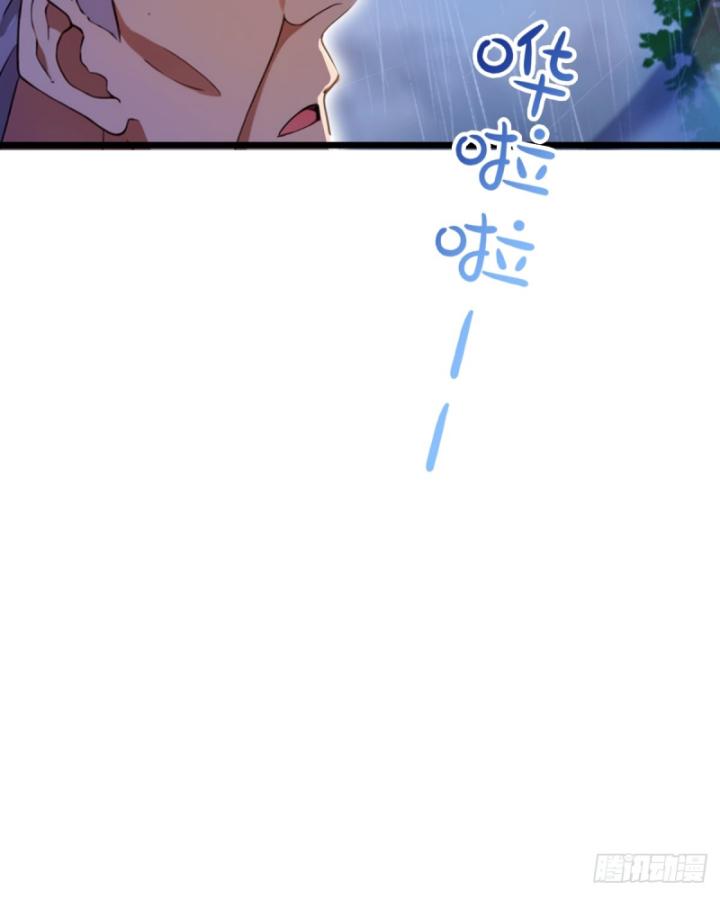 Ngươi Cấp Bậc Gì Dám Giả Bộ Trước Mặt Bảy Sư Tỷ Của Ta? Chapter 43 - Trang 2