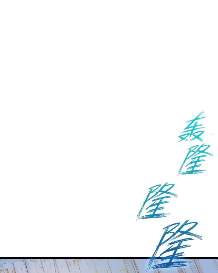 Ngươi Cấp Bậc Gì Dám Giả Bộ Trước Mặt Bảy Sư Tỷ Của Ta? Chapter 43 - Trang 2