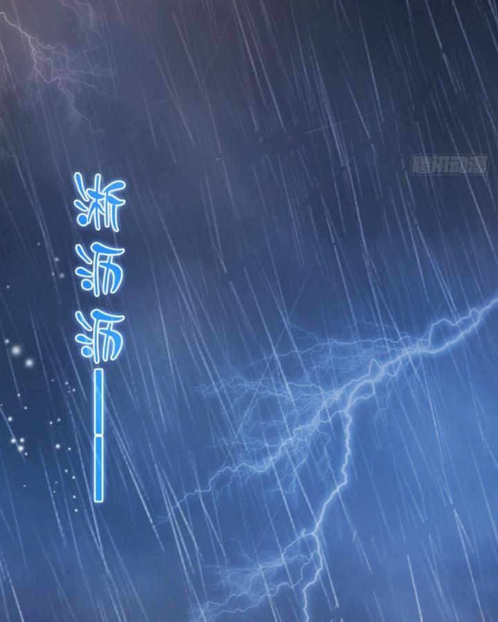 Ngươi Cấp Bậc Gì Dám Giả Bộ Trước Mặt Bảy Sư Tỷ Của Ta? Chapter 43 - Trang 2