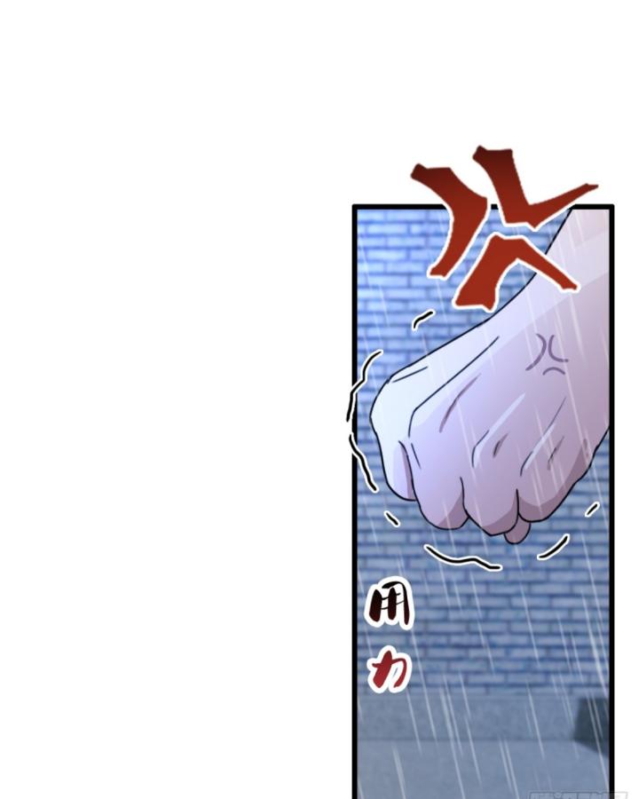 Ngươi Cấp Bậc Gì Dám Giả Bộ Trước Mặt Bảy Sư Tỷ Của Ta? Chapter 43 - Trang 2