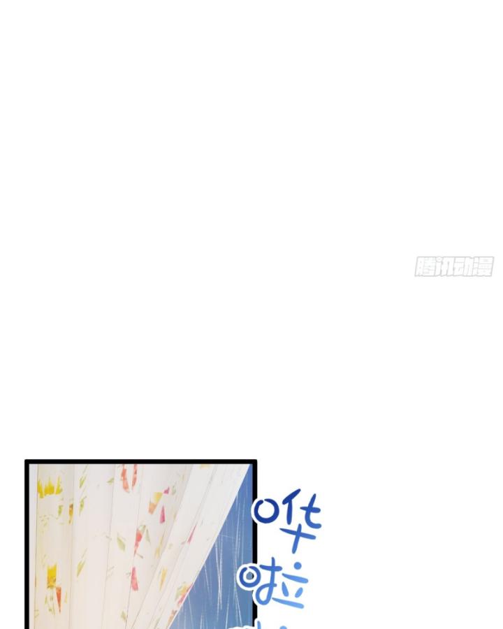 Ngươi Cấp Bậc Gì Dám Giả Bộ Trước Mặt Bảy Sư Tỷ Của Ta? Chapter 43 - Trang 2