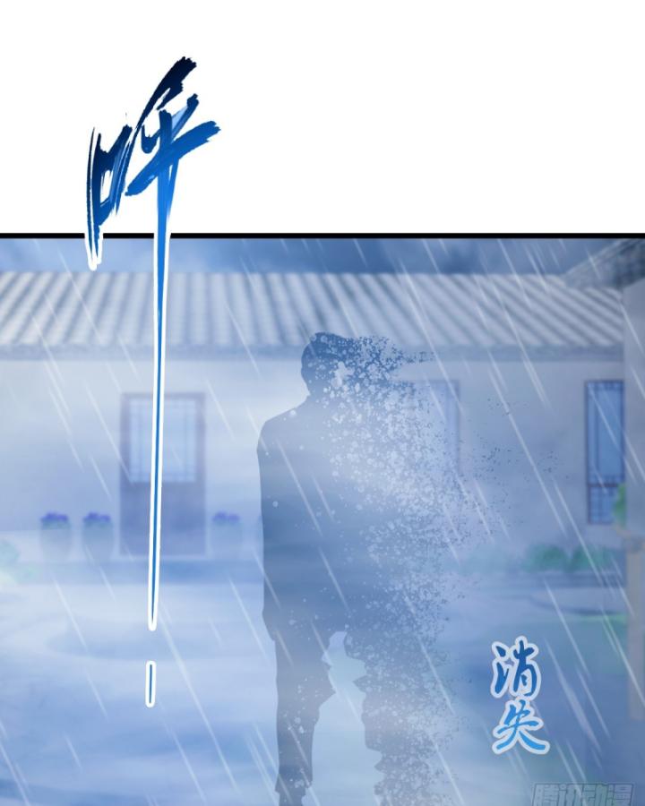 Ngươi Cấp Bậc Gì Dám Giả Bộ Trước Mặt Bảy Sư Tỷ Của Ta? Chapter 44 - Trang 2