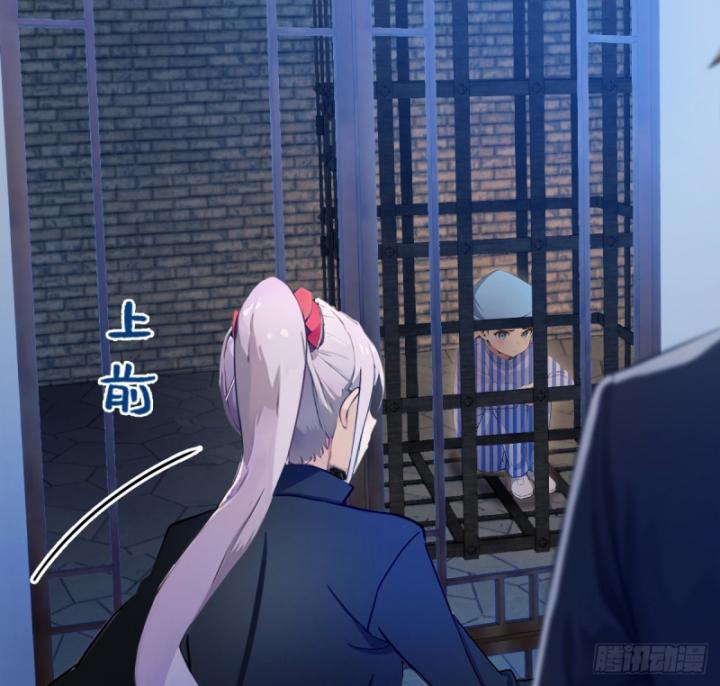 Ngươi Cấp Bậc Gì Dám Giả Bộ Trước Mặt Bảy Sư Tỷ Của Ta? Chapter 44 - Trang 2