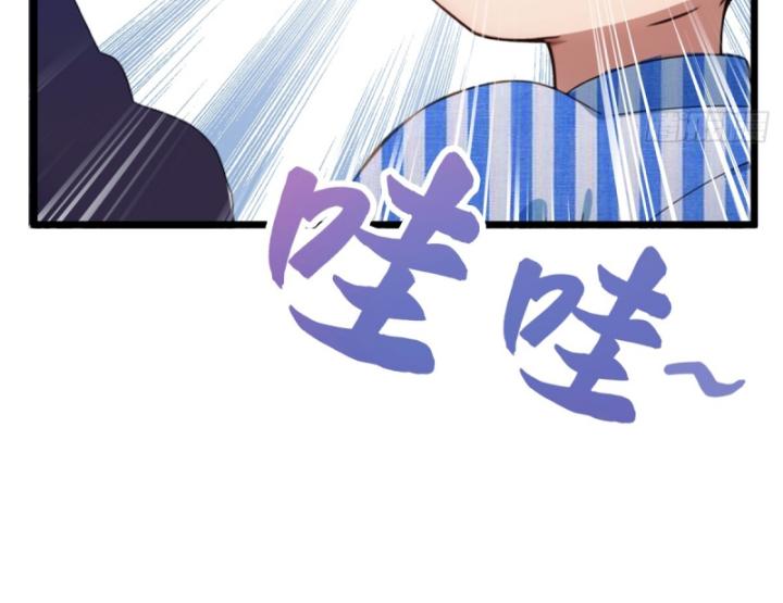 Ngươi Cấp Bậc Gì Dám Giả Bộ Trước Mặt Bảy Sư Tỷ Của Ta? Chapter 44 - Trang 2