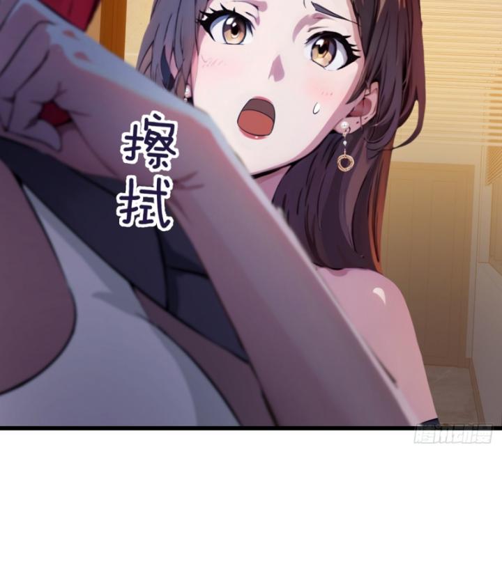 Ngươi Cấp Bậc Gì Dám Giả Bộ Trước Mặt Bảy Sư Tỷ Của Ta? Chapter 45 - Trang 2