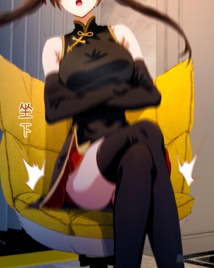 Ngươi Cấp Bậc Gì Dám Giả Bộ Trước Mặt Bảy Sư Tỷ Của Ta? Chapter 45 - Trang 2