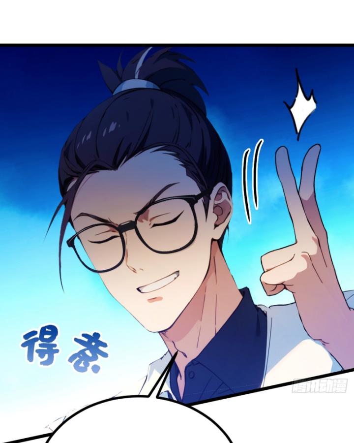 Ngươi Cấp Bậc Gì Dám Giả Bộ Trước Mặt Bảy Sư Tỷ Của Ta? Chapter 46 - Trang 2