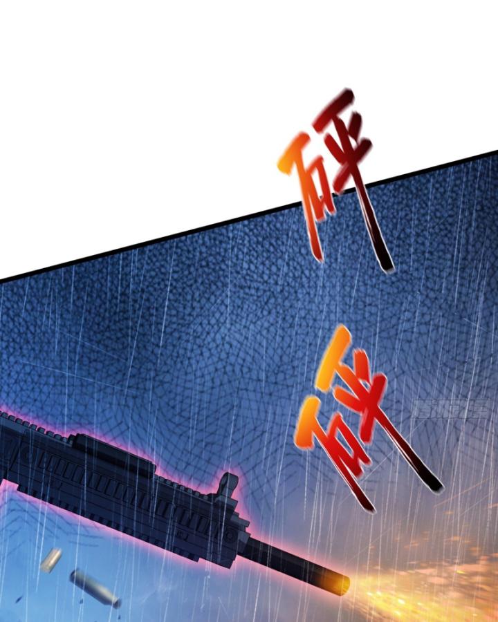 Ngươi Cấp Bậc Gì Dám Giả Bộ Trước Mặt Bảy Sư Tỷ Của Ta? Chapter 46 - Trang 2