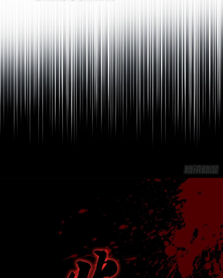 Ngươi Cấp Bậc Gì Dám Giả Bộ Trước Mặt Bảy Sư Tỷ Của Ta? Chapter 46 - Trang 2