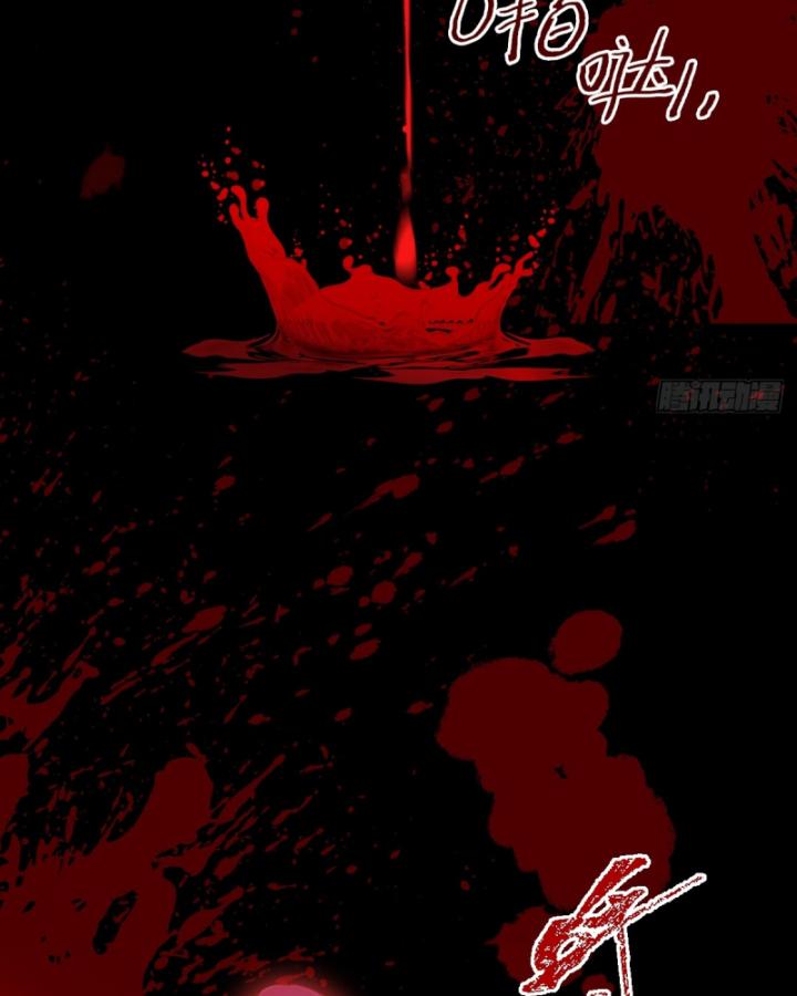 Ngươi Cấp Bậc Gì Dám Giả Bộ Trước Mặt Bảy Sư Tỷ Của Ta? Chapter 46 - Trang 2