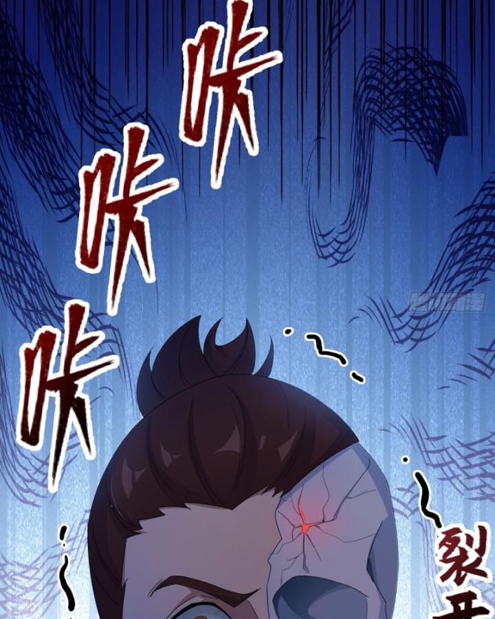 Ngươi Cấp Bậc Gì Dám Giả Bộ Trước Mặt Bảy Sư Tỷ Của Ta? Chapter 47 - Trang 2