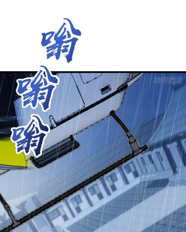 Ngươi Cấp Bậc Gì Dám Giả Bộ Trước Mặt Bảy Sư Tỷ Của Ta? Chapter 47 - Trang 2