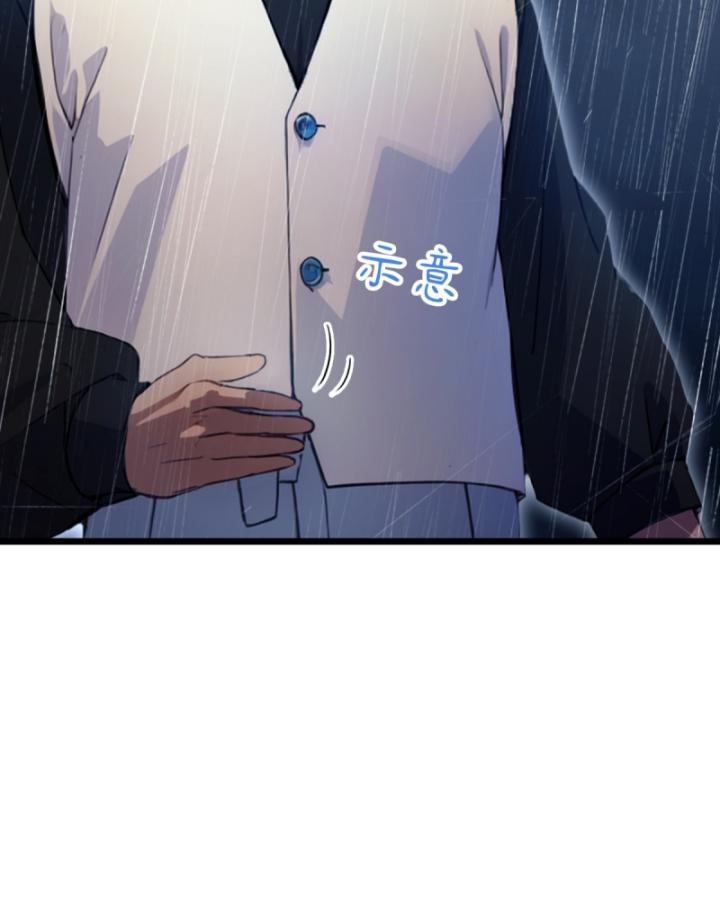 Ngươi Cấp Bậc Gì Dám Giả Bộ Trước Mặt Bảy Sư Tỷ Của Ta? Chapter 47 - Trang 2