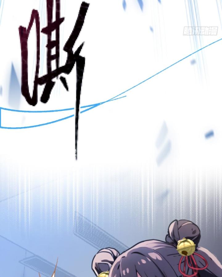 Ngươi Cấp Bậc Gì Dám Giả Bộ Trước Mặt Bảy Sư Tỷ Của Ta? Chapter 49 - Trang 2