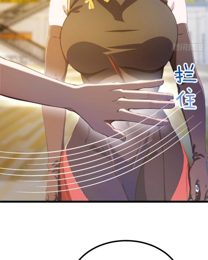 Ngươi Cấp Bậc Gì Dám Giả Bộ Trước Mặt Bảy Sư Tỷ Của Ta? Chapter 52 - Trang 2