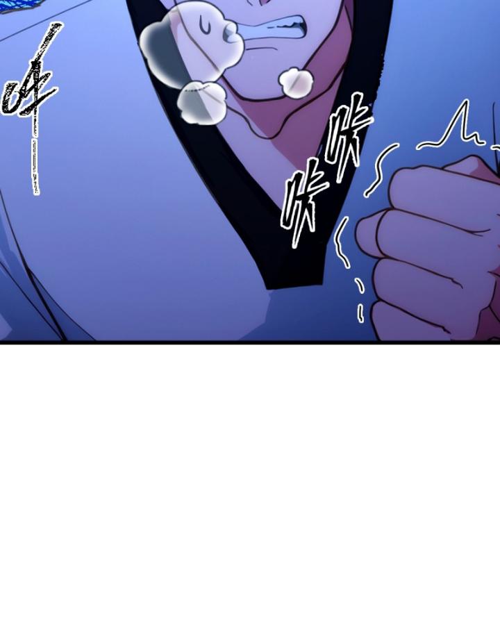 Ngươi Cấp Bậc Gì Dám Giả Bộ Trước Mặt Bảy Sư Tỷ Của Ta? Chapter 53 - Trang 2