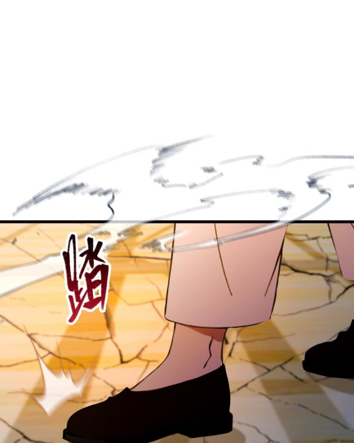 Ngươi Cấp Bậc Gì Dám Giả Bộ Trước Mặt Bảy Sư Tỷ Của Ta? Chapter 55 - Trang 2