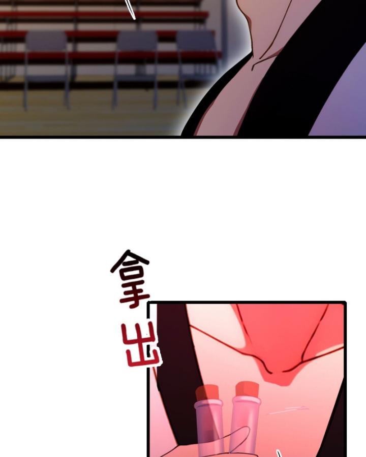 Ngươi Cấp Bậc Gì Dám Giả Bộ Trước Mặt Bảy Sư Tỷ Của Ta? Chapter 55 - Trang 2