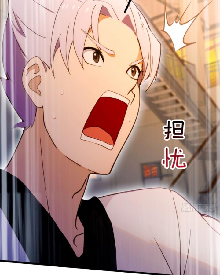 Ngươi Cấp Bậc Gì Dám Giả Bộ Trước Mặt Bảy Sư Tỷ Của Ta? Chapter 56 - Trang 2