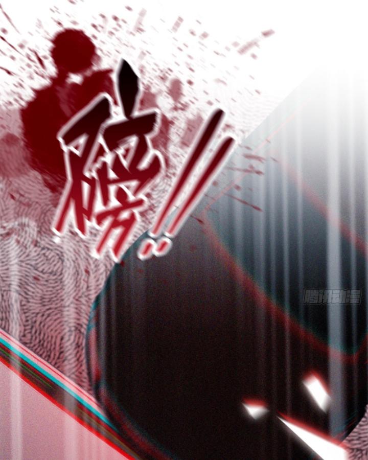 Ngươi Cấp Bậc Gì Dám Giả Bộ Trước Mặt Bảy Sư Tỷ Của Ta? Chapter 57 - Trang 2