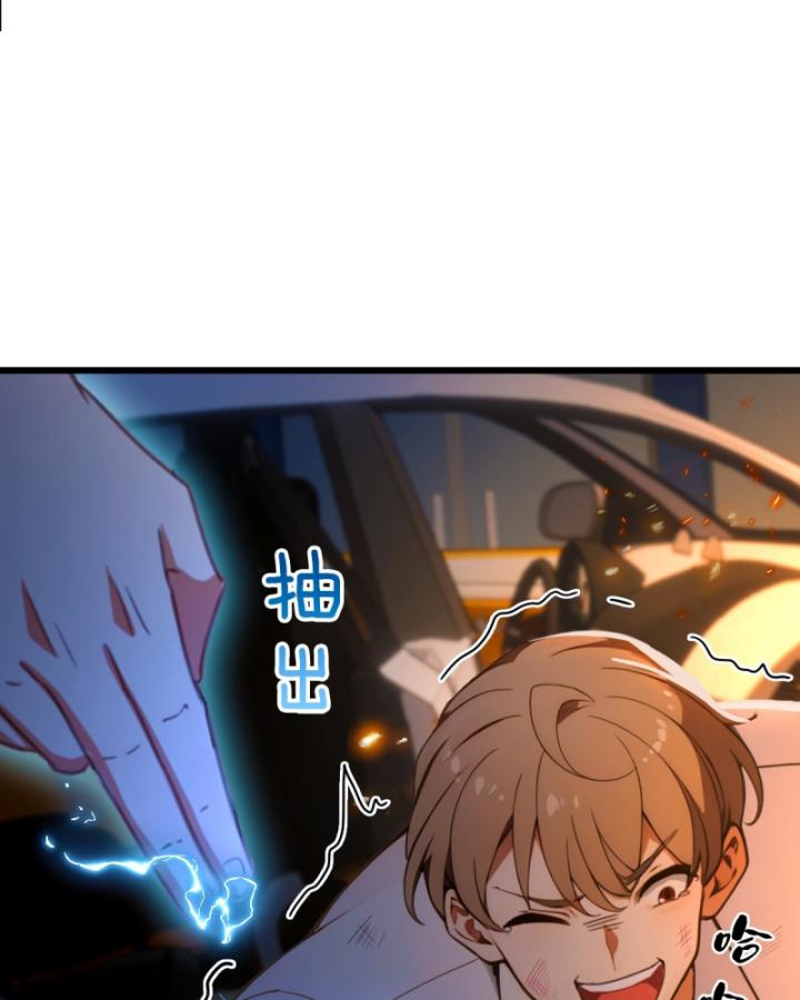 Ngươi Cấp Bậc Gì Dám Giả Bộ Trước Mặt Bảy Sư Tỷ Của Ta? Chapter 58 - Trang 2