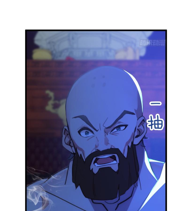 Ngươi Cấp Bậc Gì Dám Giả Bộ Trước Mặt Bảy Sư Tỷ Của Ta? Chapter 59 - Trang 2