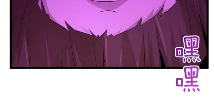 Ngươi Cấp Bậc Gì Dám Giả Bộ Trước Mặt Bảy Sư Tỷ Của Ta? Chapter 59 - Trang 2