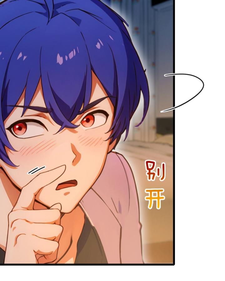 Ngươi Cấp Bậc Gì Dám Giả Bộ Trước Mặt Bảy Sư Tỷ Của Ta? Chapter 60 - Trang 2