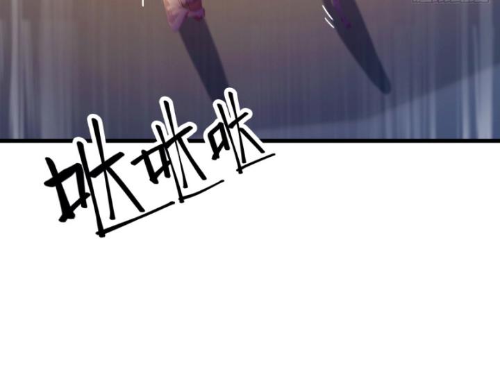 Ngươi Cấp Bậc Gì Dám Giả Bộ Trước Mặt Bảy Sư Tỷ Của Ta? Chapter 60 - Trang 2