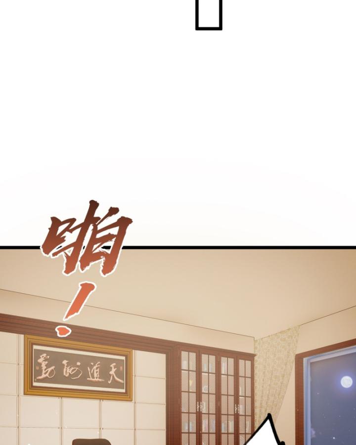 Ngươi Cấp Bậc Gì Dám Giả Bộ Trước Mặt Bảy Sư Tỷ Của Ta? Chapter 61 - Trang 2