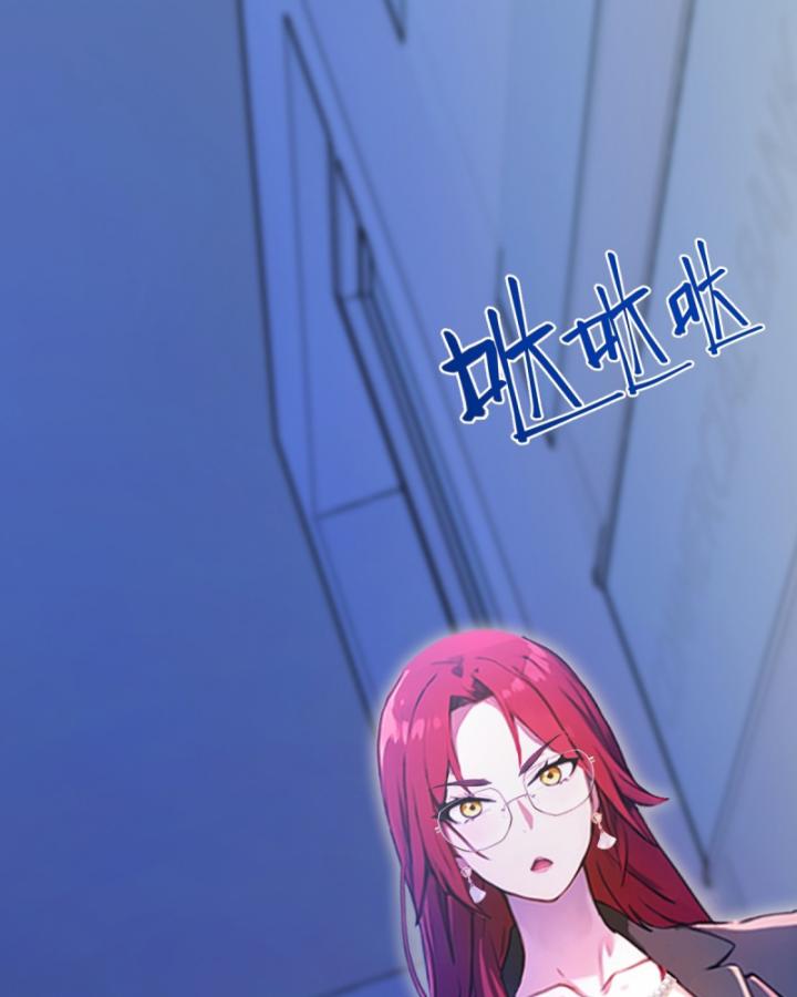 Ngươi Cấp Bậc Gì Dám Giả Bộ Trước Mặt Bảy Sư Tỷ Của Ta? Chapter 62 - Trang 2