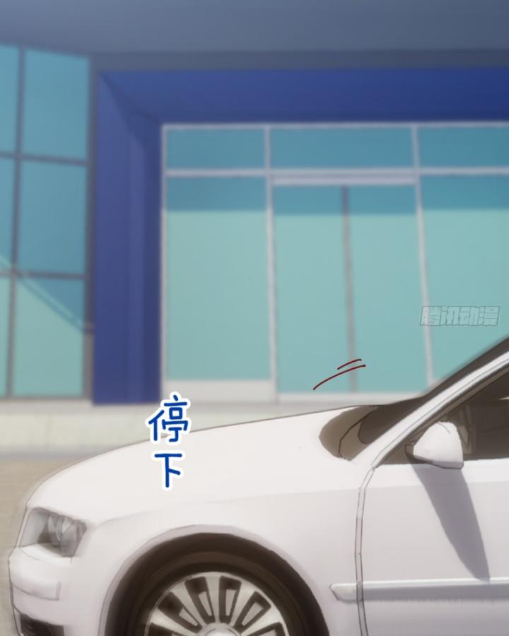 Ngươi Cấp Bậc Gì Dám Giả Bộ Trước Mặt Bảy Sư Tỷ Của Ta? Chapter 66 - Trang 2