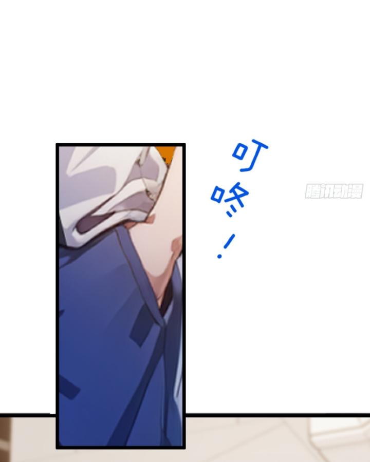 Ngươi Cấp Bậc Gì Dám Giả Bộ Trước Mặt Bảy Sư Tỷ Của Ta? Chapter 66 - Trang 2