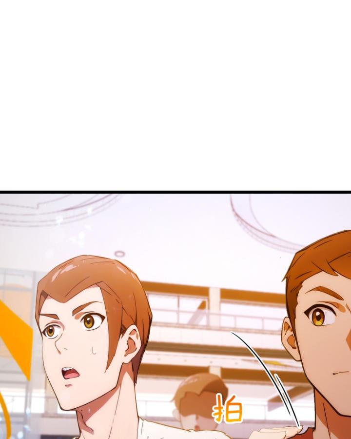 Ngươi Cấp Bậc Gì Dám Giả Bộ Trước Mặt Bảy Sư Tỷ Của Ta? Chapter 67 - Trang 2