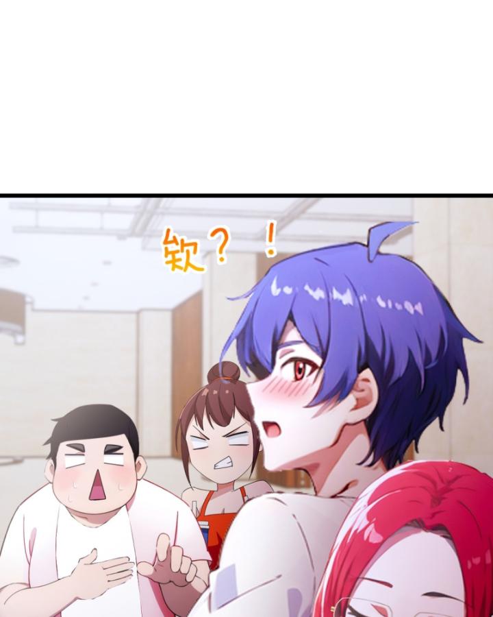 Ngươi Cấp Bậc Gì Dám Giả Bộ Trước Mặt Bảy Sư Tỷ Của Ta? Chapter 67 - Trang 2