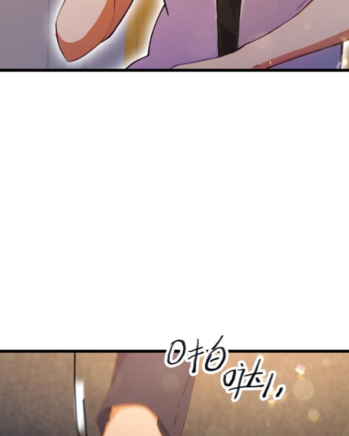 Ngươi Cấp Bậc Gì Dám Giả Bộ Trước Mặt Bảy Sư Tỷ Của Ta? Chapter 68 - Trang 2