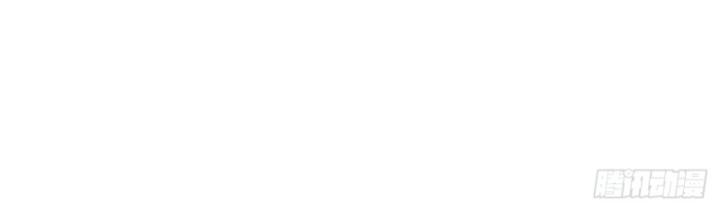 Ngươi Cấp Bậc Gì Dám Giả Bộ Trước Mặt Bảy Sư Tỷ Của Ta? Chapter 69 - Trang 2