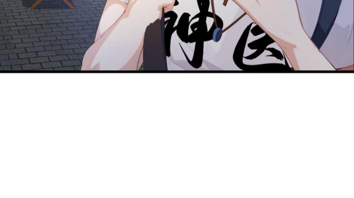 Ngươi Cấp Bậc Gì Dám Giả Bộ Trước Mặt Bảy Sư Tỷ Của Ta? Chapter 7 - Trang 2